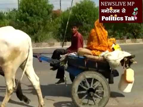 आज की सबसे दिल दुखाने वाली तस्वीर, बैल बनकर आदमी ने खींची गाड़ी