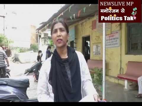 शहर में एमपीईबी के औसत बिजली बिल ने उपभोक्ताओं को दिया जमकर झटका 