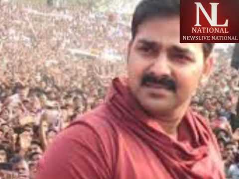 सोशल मीडिया पर तहलका मचा रहा पवन सिंह का नया गाना