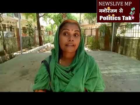 कोरोना की मारी महिला ने पार्क में किया ये काम