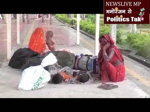 बारिश में भीगा सामान तो अप्रवासी मजदूरों का फूटा गुस्सा