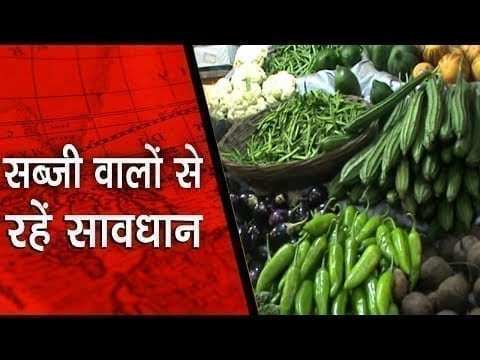 भोपाल की गलियों में सब्जी बेचने वालों में कोरोना की पुष्टि, प्रशासन हुआ अलर्ट