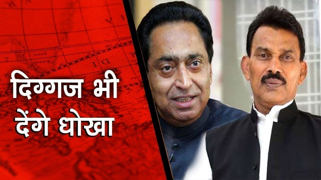 सांवेर के कार्यकर्ताओं के बाद, अब कांग्रेस के दिग्गजों की बारी!