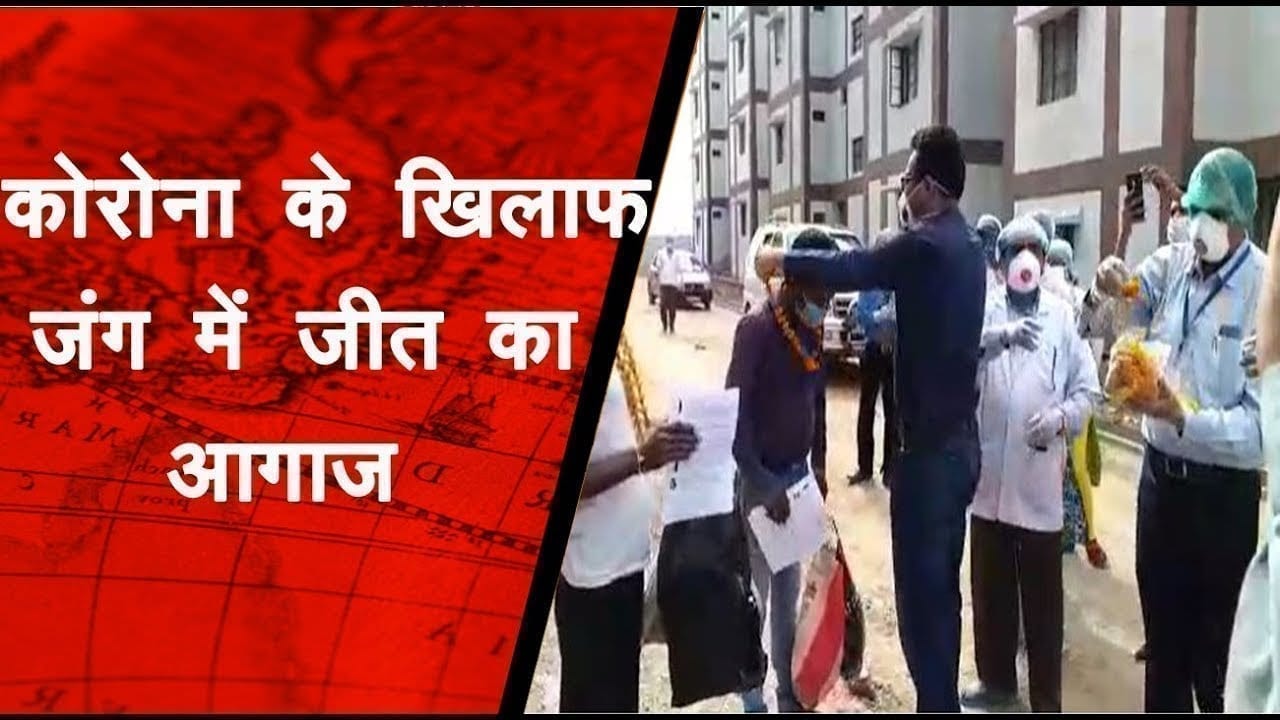 कोरोना के खिलाफ जंग में जीत का आगाज सतना में भी हो गया है