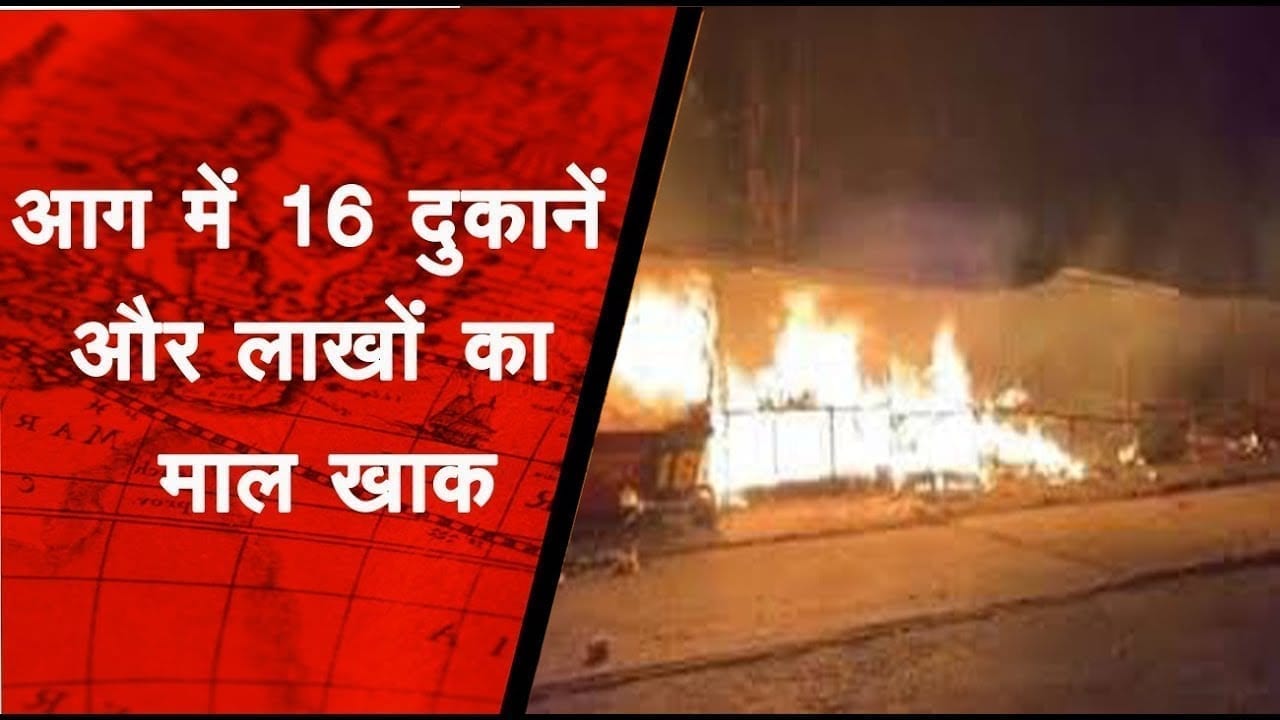 जबलपुर के प्रसिद्ध त्रिपुर सुंदरी मंदिर परिसर में भीषण आग