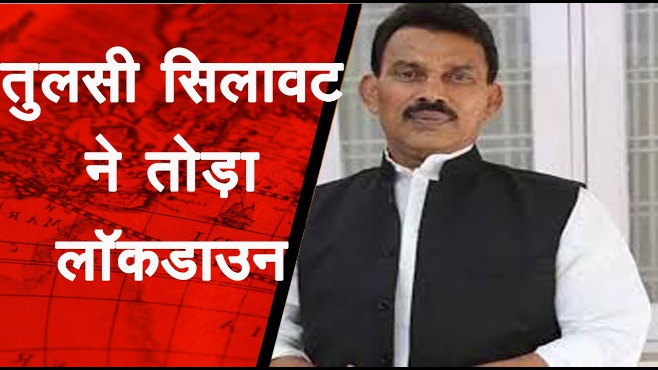 चुनाव के चक्कर में शिवराज सरकार के मंत्री भूले लॉकडाउन की गाइडलाइन