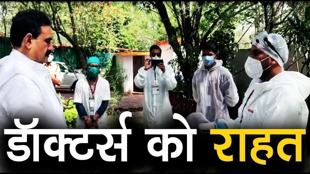 स्वास्थ्य मंत्री ने दी डॉक्टर्स को बड़ी राहत