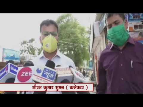 छिंदवाड़ा -जिले के कलेक्टर एवं एसपी ने किया शहर का निरिक्षण 