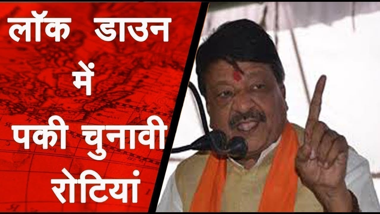 महू पहुंचे बीजेपी नेता कैलाश विजयवर्गी को पकानी पड़ गई रोटियां