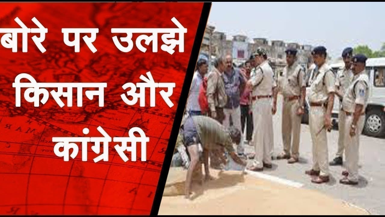 बारदान की कमी के चलते किसान फिर उतरा सड़को पर