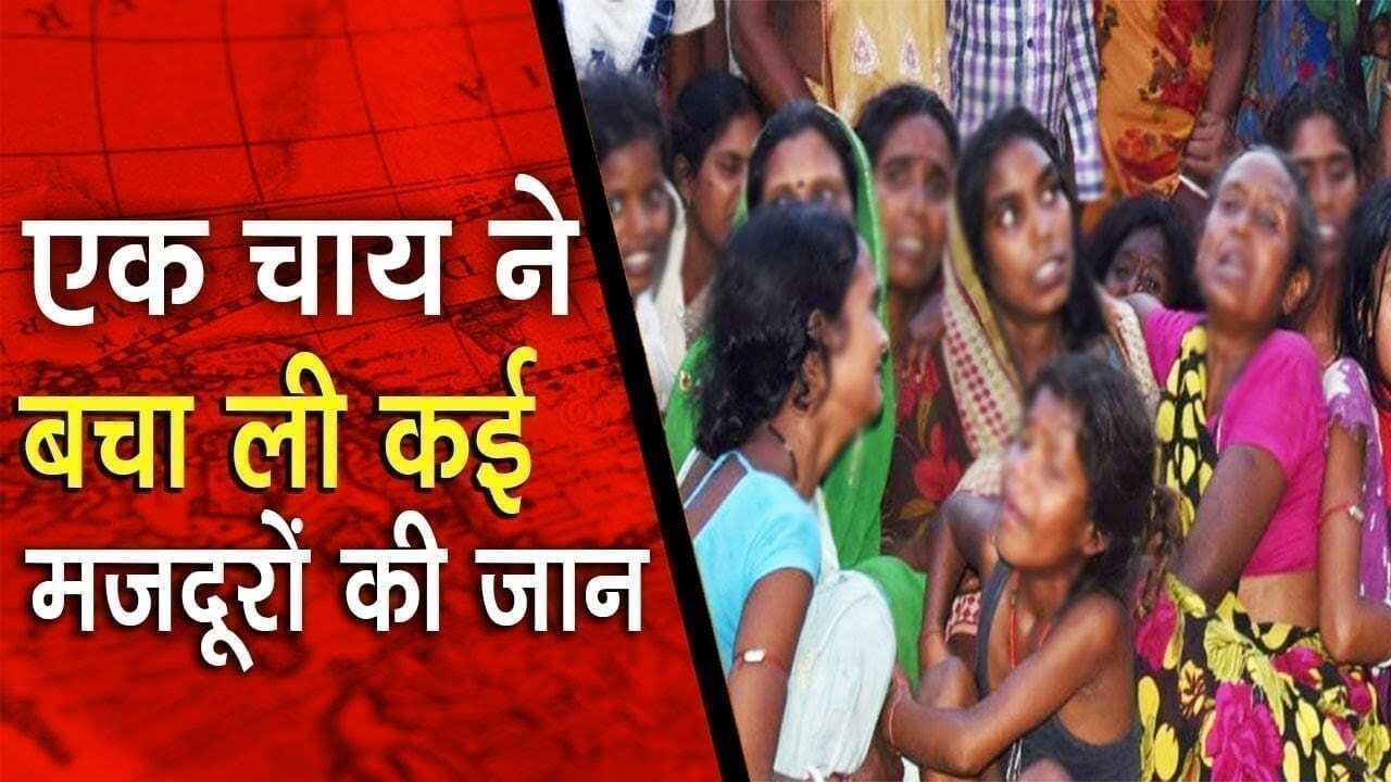 Auraiya accident- एक कप चाय की तलब ने बचा ली कई मजदूरों की जान