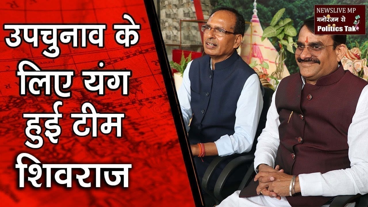 जातिगत समीकरण के साथ BJP के जिला अध्यक्ष नियुक्त, यहां देखें पूरी लिस्ट