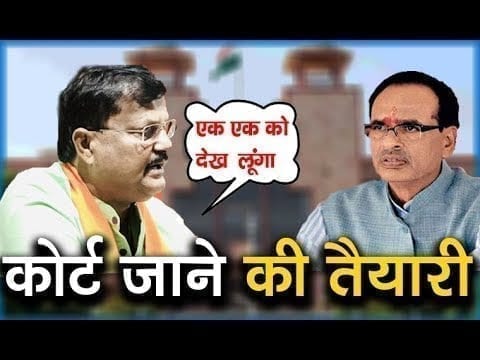 BJP के इस फैसले के खिलाफ कोर्ट का सहारा लेंगे Premchand guddu.