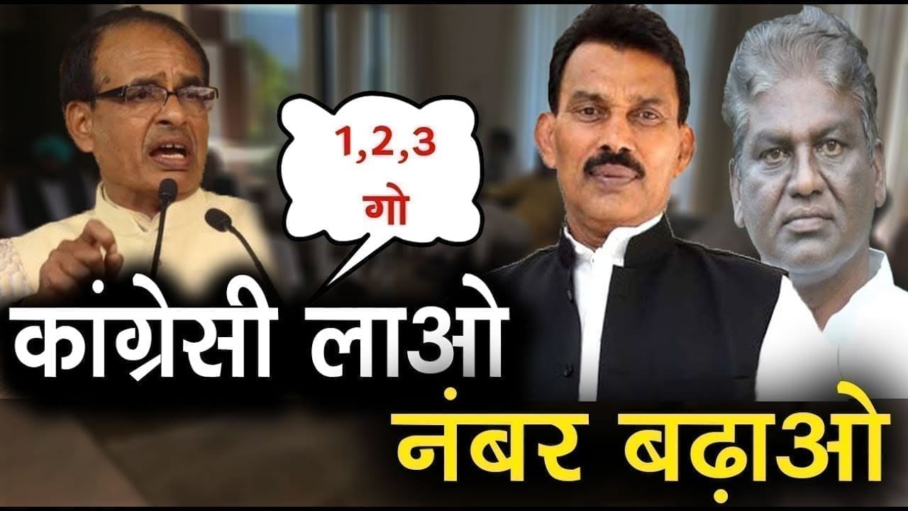 महाराज नहीं Cm Shivraj को इंप्रेस करने के लिए scindia समर्थक कर रहे ये काम