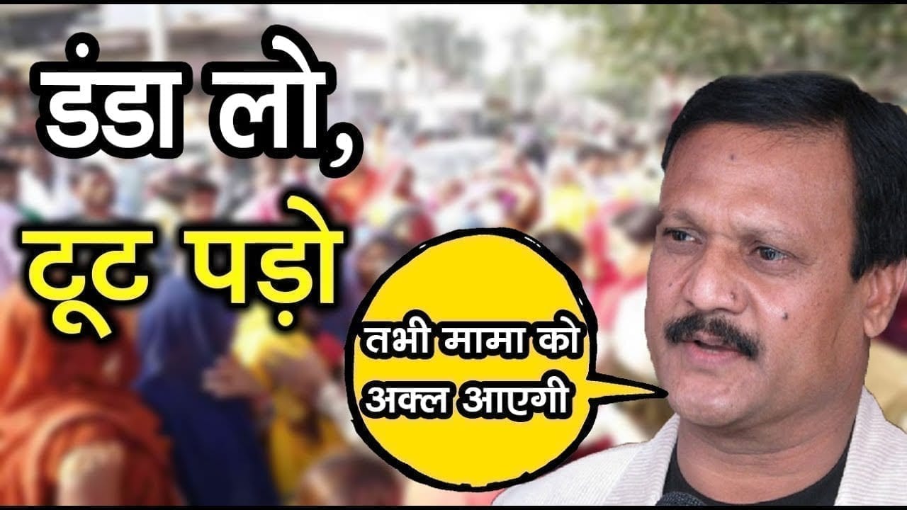 इस congress नेता ने महिलाओं को दे डाली अजीबोगरीब सलाह