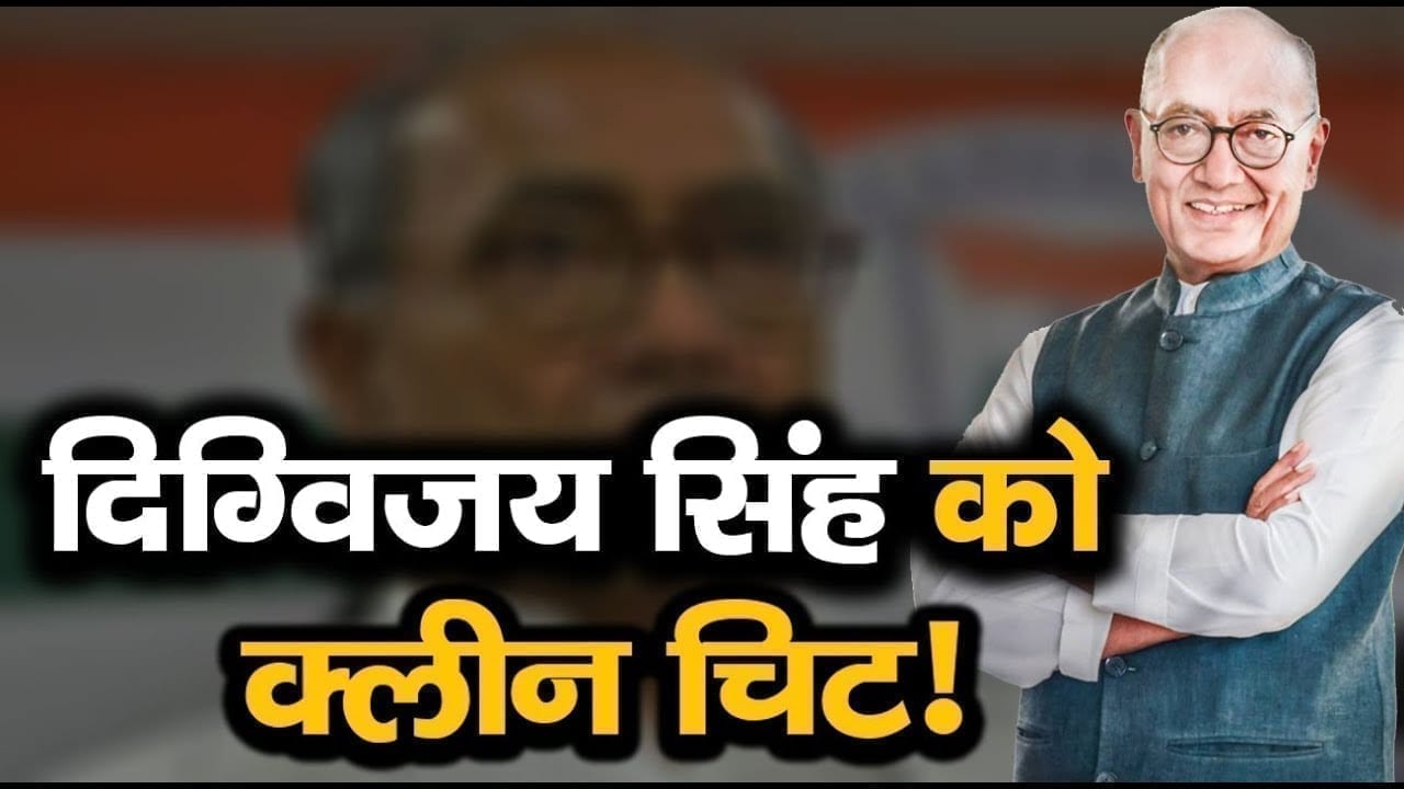 Digvijay नहीं Kamalnath हैं, सरकार गिरने के दोषी! पुराने कांग्रेसी नेता का बड़ा बयान।