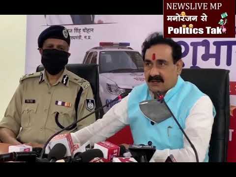 मध्यप्रदेश में शुरू हुई f.i.r. की नई व्यवस्था, अब घर से ही दर्ज होगी f.i.r.