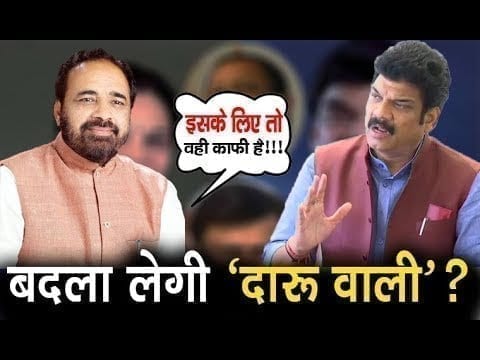 Govind singh rajput को एक बार हरा चुकी Parul sahu फिर मैदान में! अब मुश्किल है जीतना!