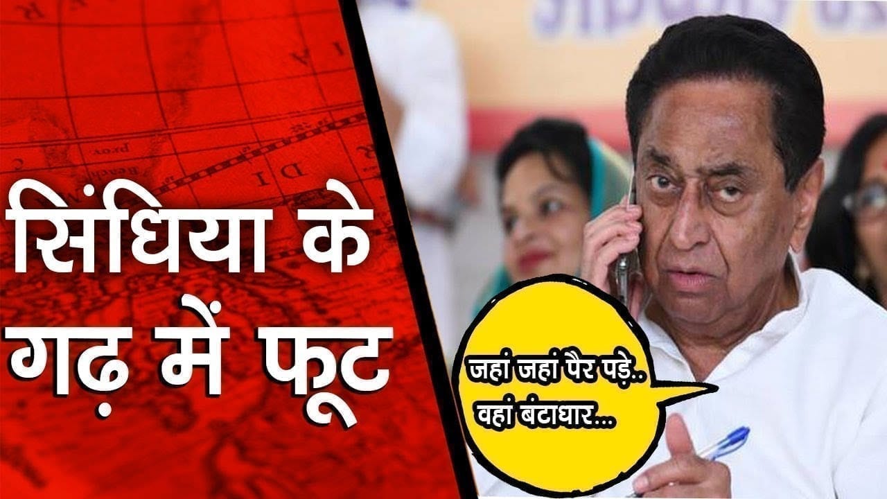 Jyotiraditya Scidia का सिरदर्द बना वायरल हो रहा लेटर. JP Nadda तक पहुंचा मामला