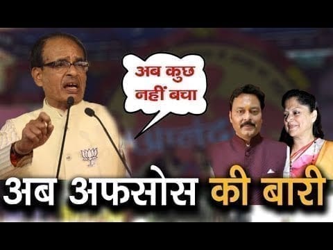 Jyotiraditya scindia की वजह से इनके हाथ से निकला मंत्री पद, अब होगा अपने फैसले पर अफसोस