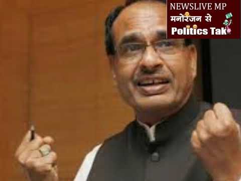 एक पत्र बना आधार, Kamalnath  सरकार के कार्यकाल की होगी जांच