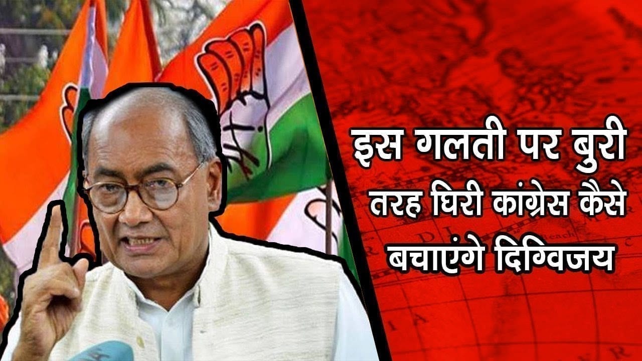 Kamalnath  के इंटरव्यू पर BJP  ने तेज़ किए सियासी हमले