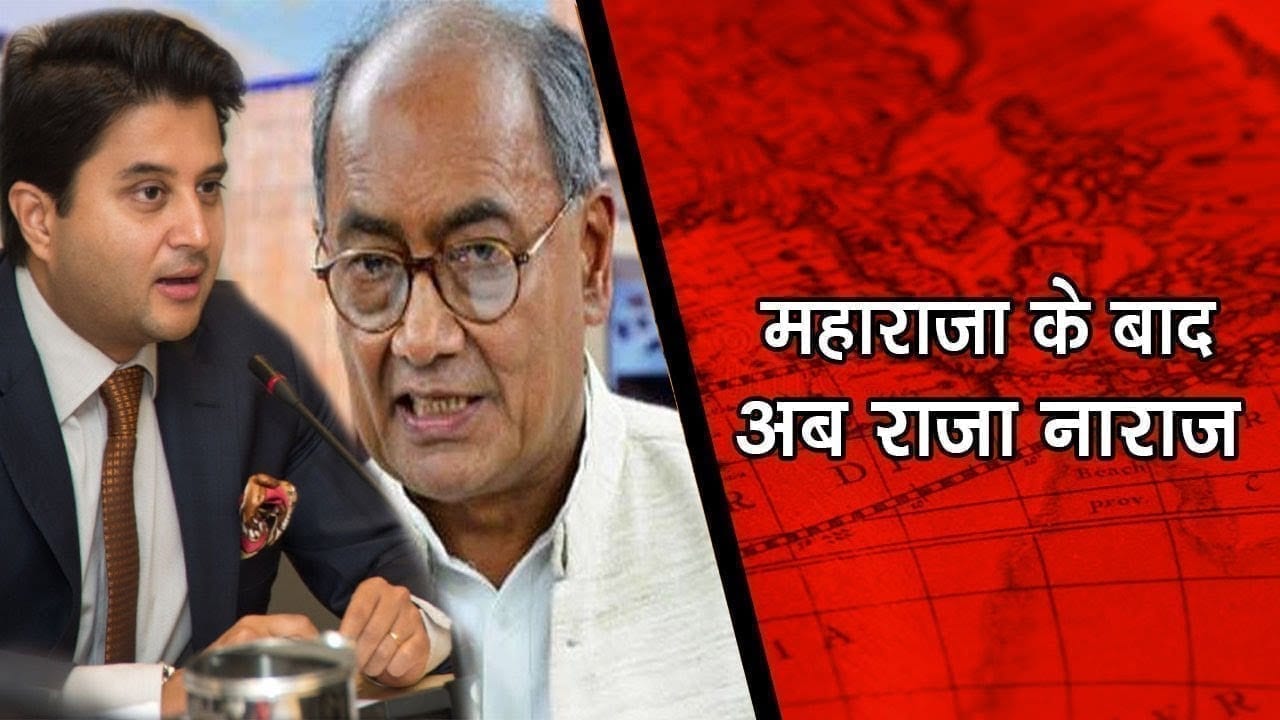 Kamalnath के बयान पर Digvijay singh ने इस अंदाज़ में दिया बयान!