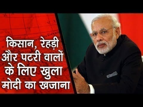 वित्तमंत्री Nirmala sitaraman की दूसरी प्रेस कॉन्फ्रेंस, इस बार किसान, मजदूरों के लिए खुला खजाना