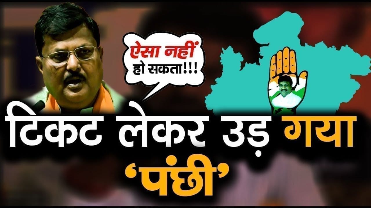 Premchand guddu को Sanwer से टिकट मिलना मुश्किल, पूर्व मंत्री के समर्थक ने मारी बाजी, तुलसी के खिलाफ लड़ेगा चुनाव!