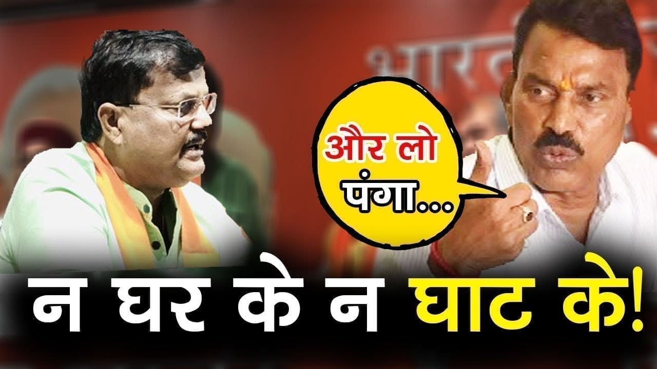 Premchand guddu को भारी पड़ा सियासी तमाशा, Silawat को चुनौती देने से पहले करना होगा ये काम