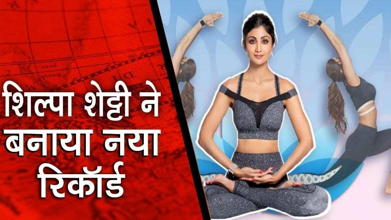 Shilpa Shetty ने Tik Tok पर जीता लोगों का दिल