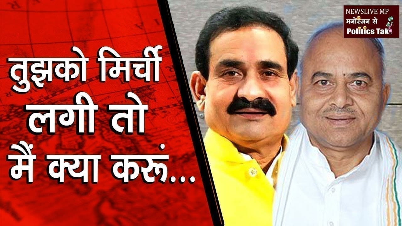 Shivraj सरकार के इस फैसले से तिलमिलाई कांग्रेस, कह दी बड़ी बात