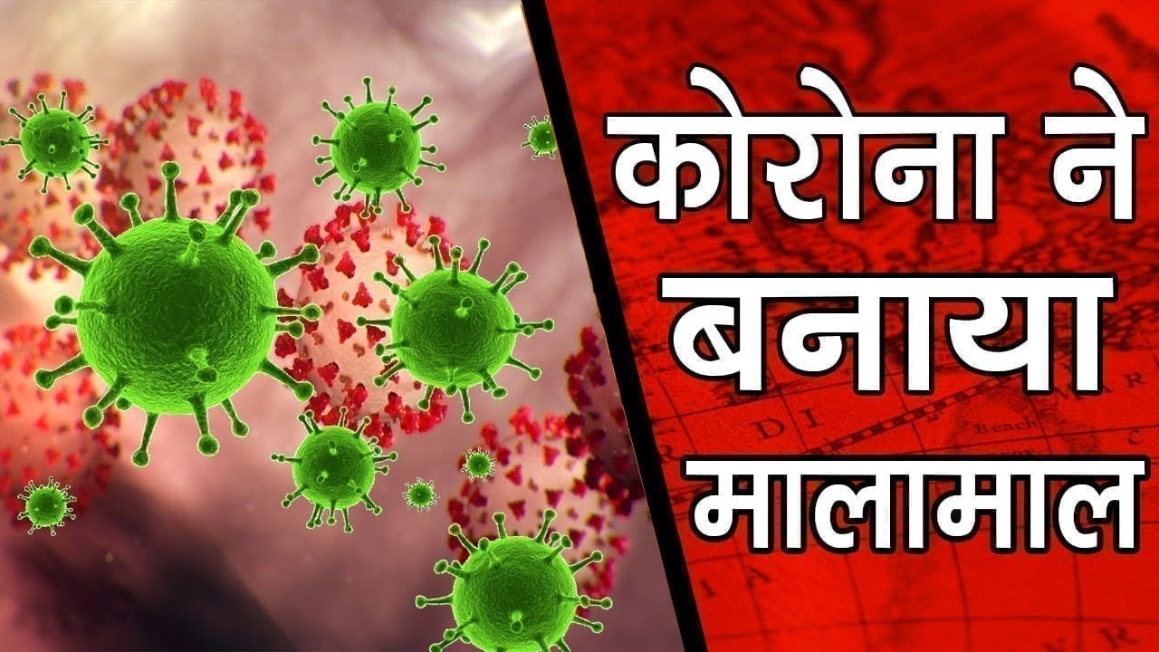 इंग्लिश नहीं बोल पाते थे Zoom ऐप के CEO, आज इतनी संपत्ति के मालिक