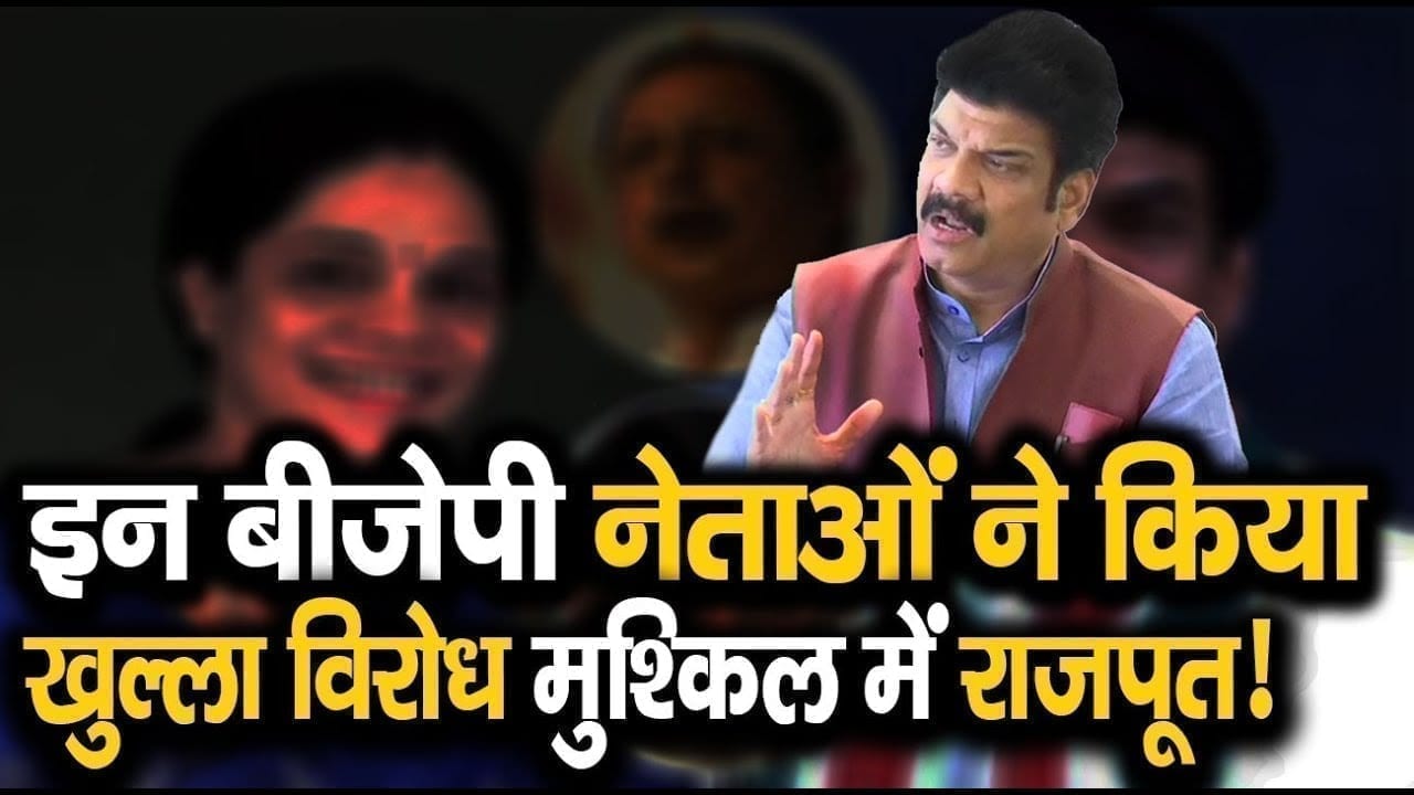 मंत्री बनने के बाद भी मुश्किल है Govind singh rajput का जीत पाना. इन BJP नेताओं ने शुरू किया विरोध