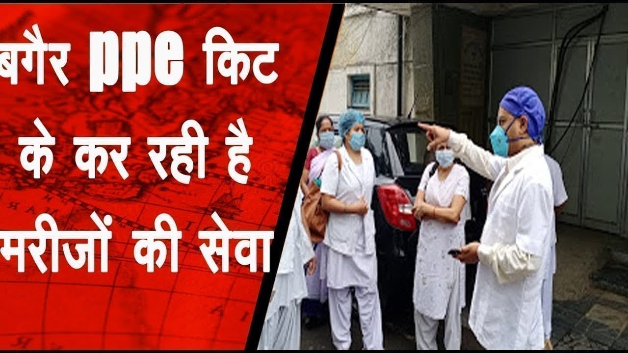 रायगढ़ जिला चिकित्सालय में नर्सो ने मचाया हंगामा