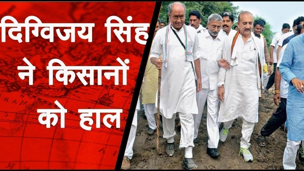 पूर्व मुख्यमंत्री दिग्विजय सिंह नसरुल्लागंज क्षेत्र के दौरे पर लाडकुई पहुंचे