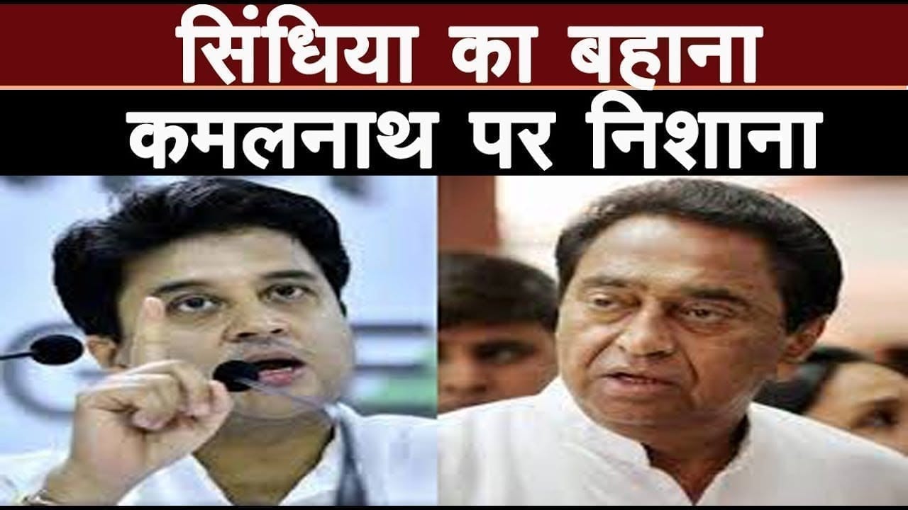 कृषि मंत्री कमल पटेल का बड़ा बयान, कमल नाथ जाए जेल