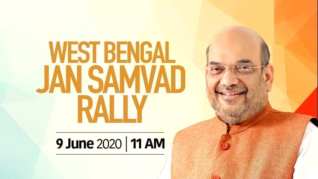 पं. बंगाल से अमिता शाह का जन संवाद live