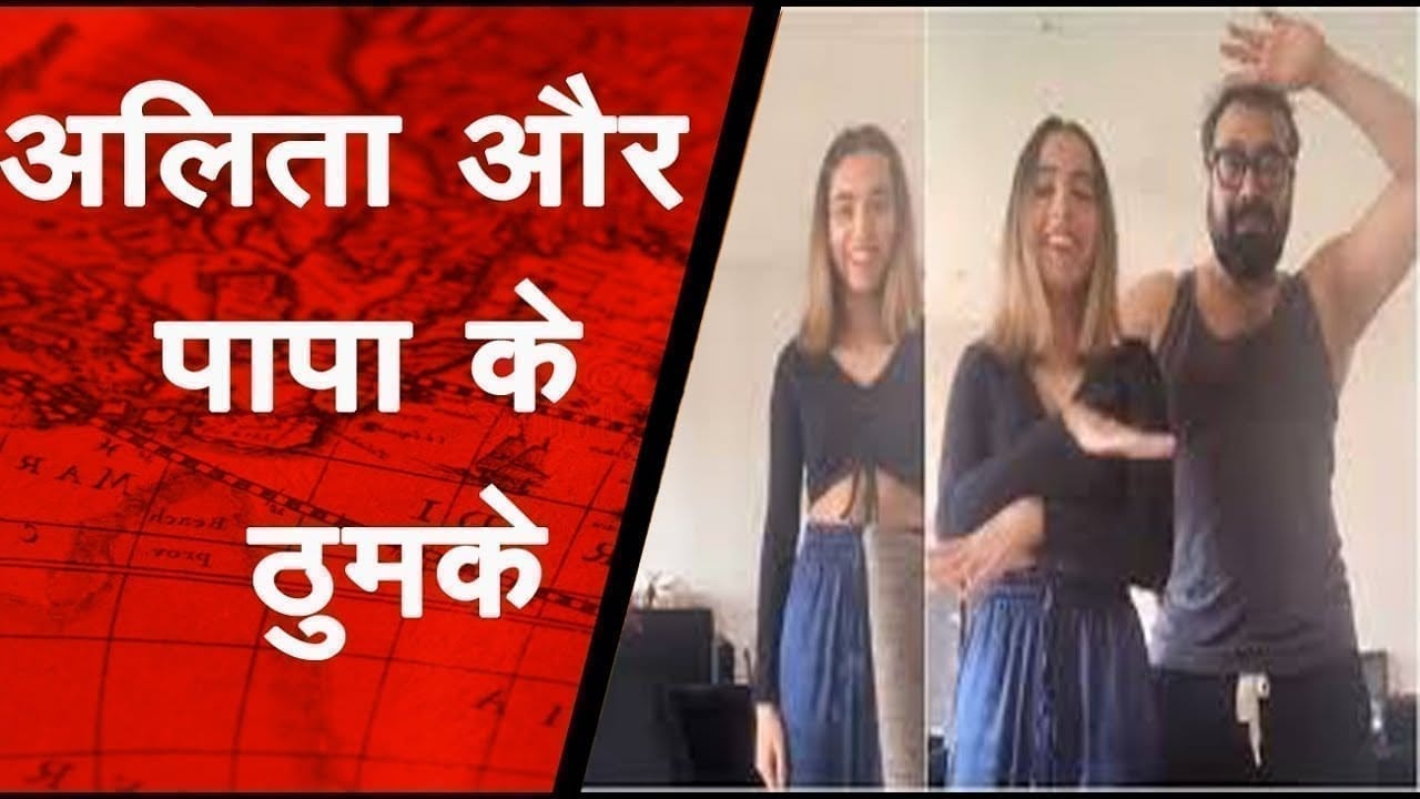 अनुराग कश्यप का ये रूप आपने पहले कभी नहीं देखा होगा