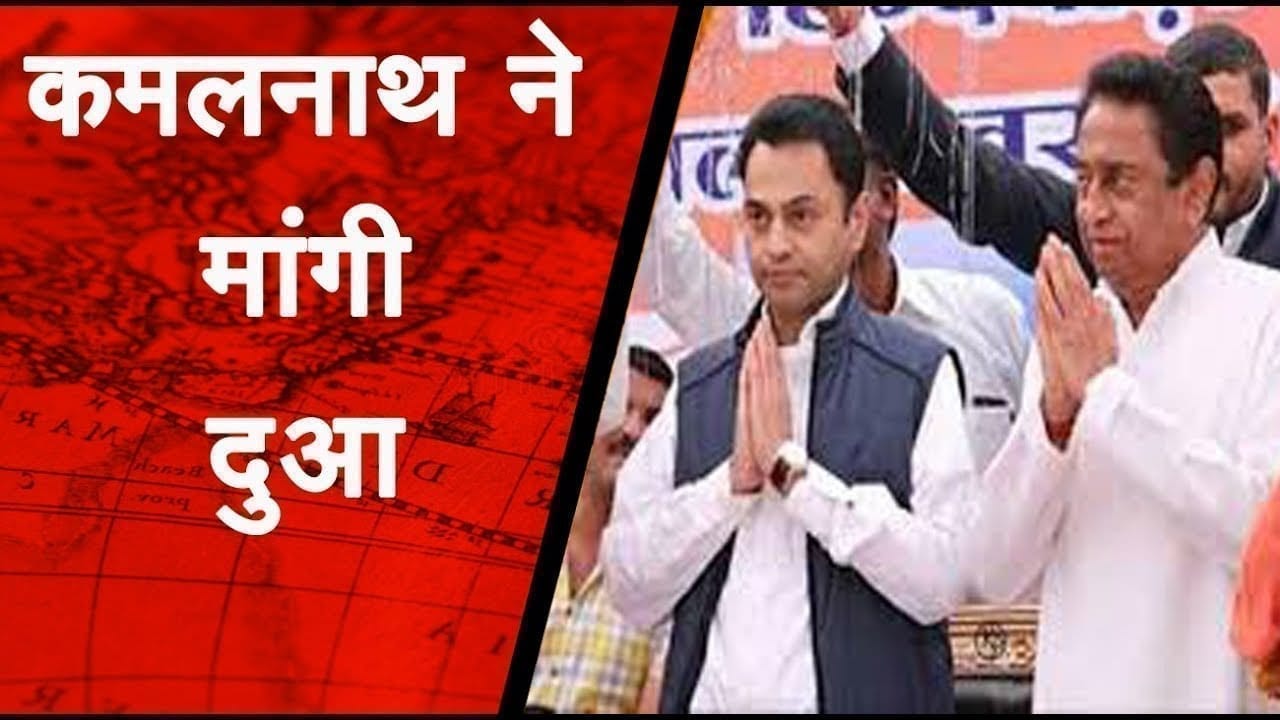 विधायक कमलनाथ एवं सांसद नकुलनाथ ने हनुमान जी के किये दर्शन 