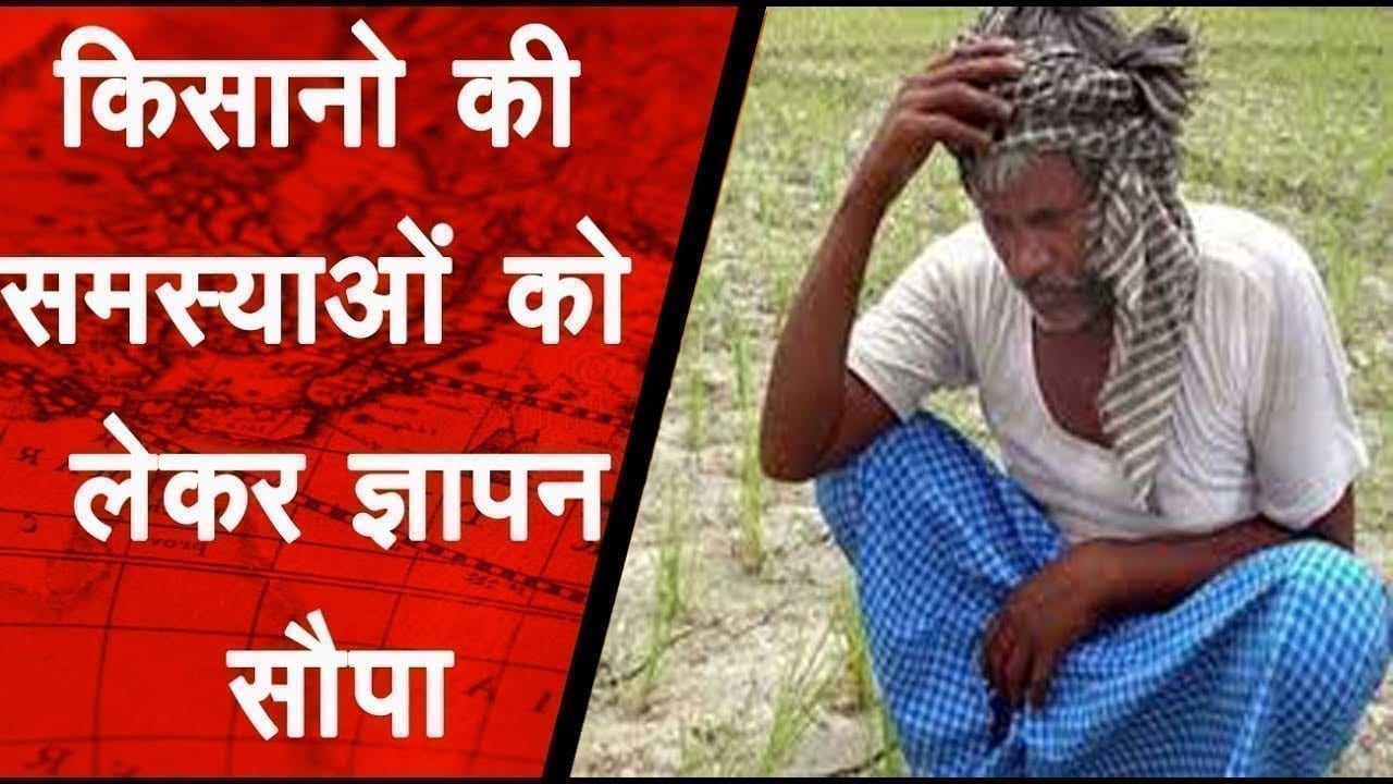 क्षेत्र की समस्याओं को लेकर कांग्रेस ने राज्यपाल के नाम एसडीएम को सौपा ज्ञापन