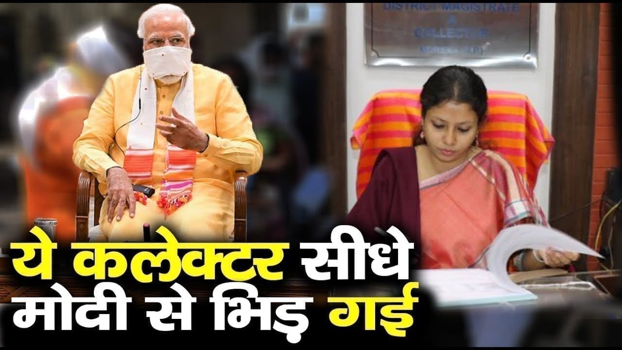 मध्यप्रदेश की कलेक्टर ने दिए निर्देश, PM Modi का गमछा नहीं चलेगा. मास्क लगाना जरूरी.