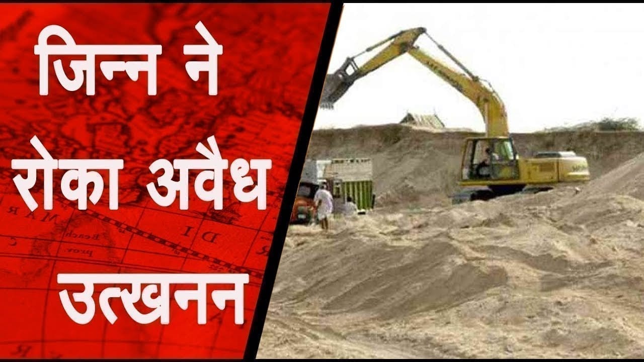 रेत का अवैध उत्खनन करते एक पोकलेन जब्त कीं