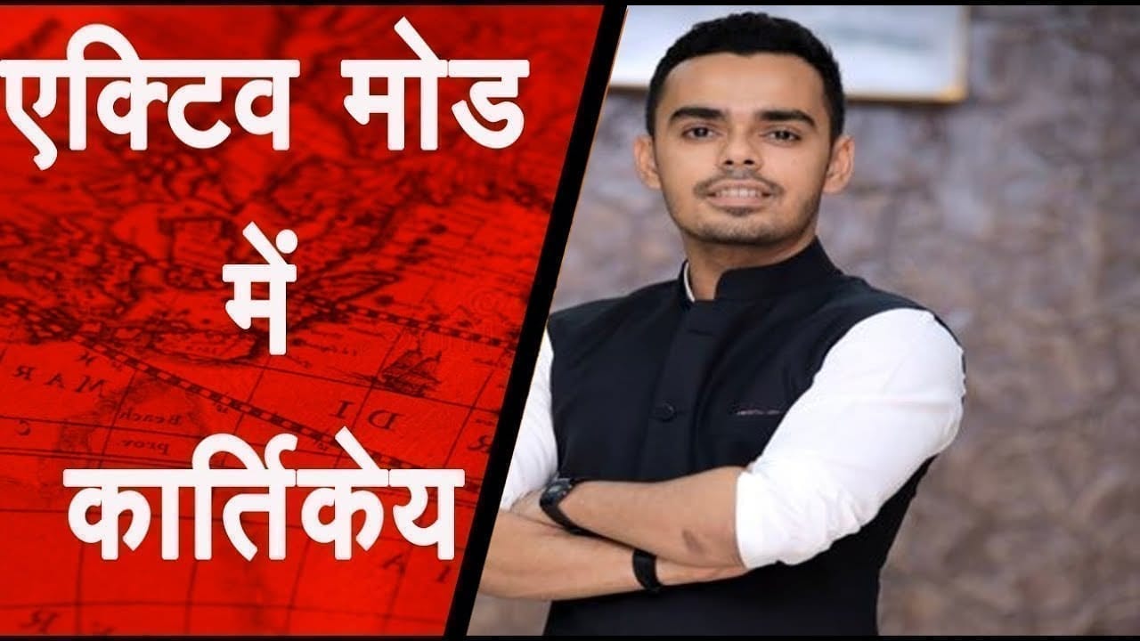 कार्तिकेय सिंह चौहान पहुंचे रेहटी, कार्यकर्ताओ की मुलाकात.