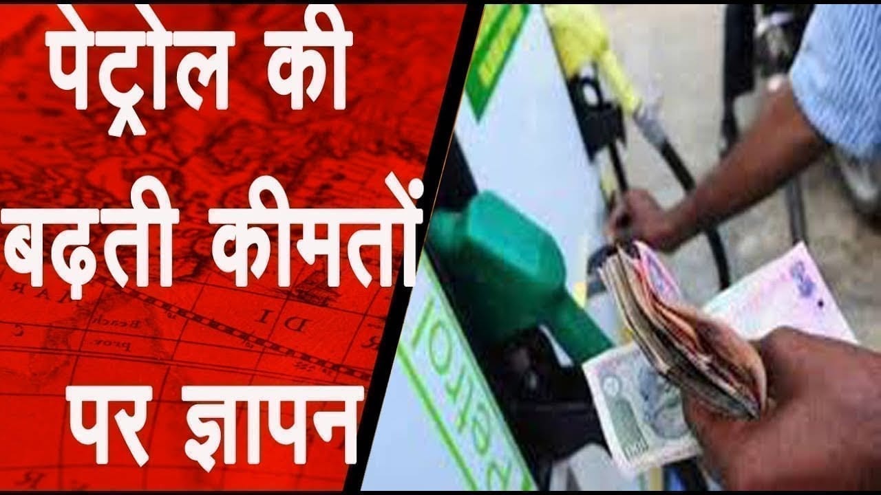 शहर कांग्रेस ने राज्यपाल के नाम कलेक्टर को दिया ज्ञापन 