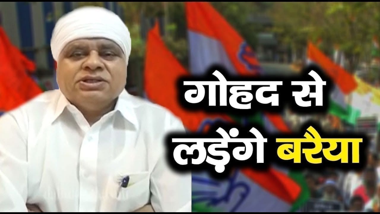 हार कर भी खुश हैं फूल सिंह बरैया. इस सीट से मिलेगा उपचुनाव का लड़ने का टिकट!