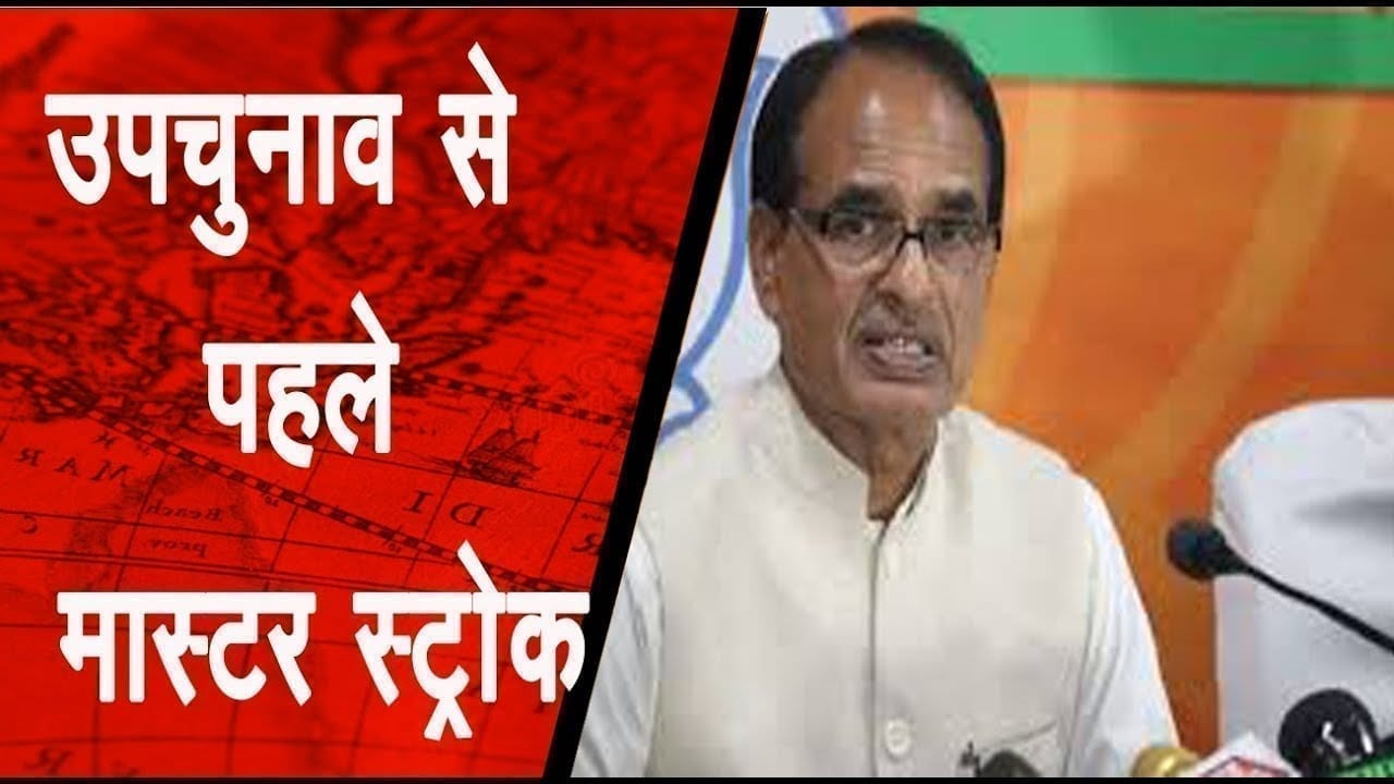 लॉकडाउन से बेहाल बिजली उपभोक्‍ताओं का बड़ी राहत