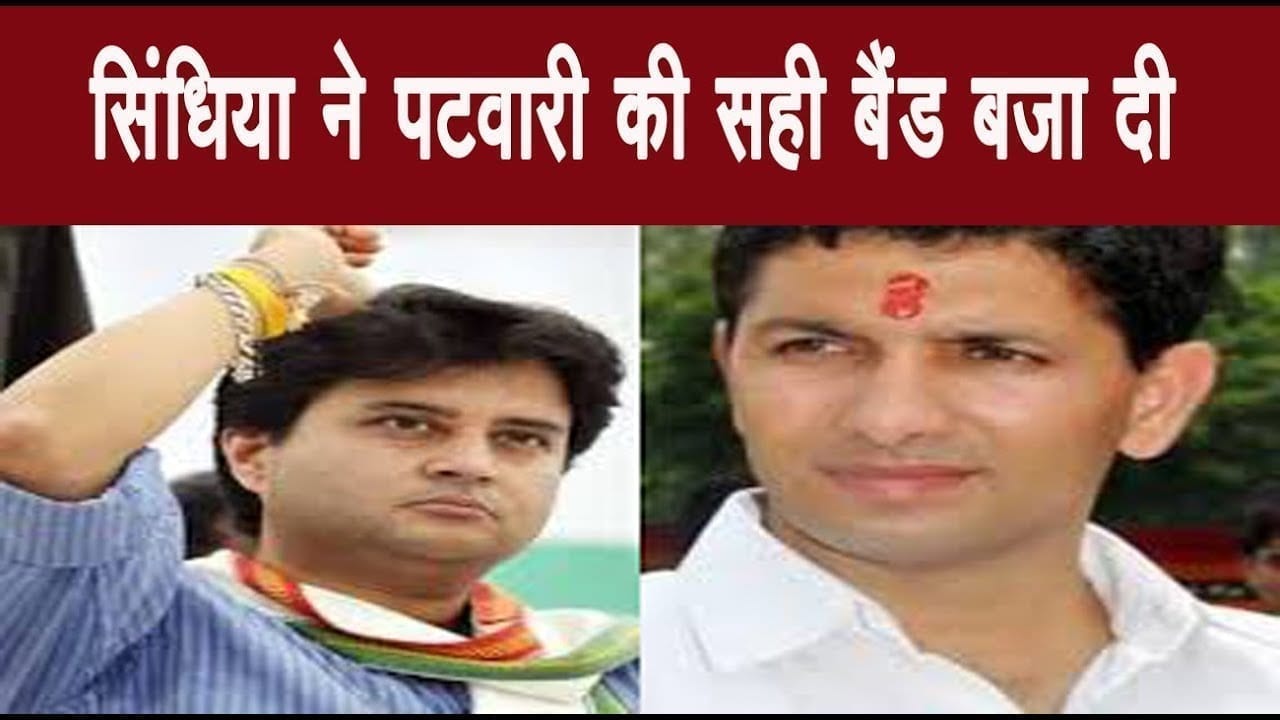 एक्टिव हो गए हैं ज्योतिरादित्य सिंधिया, कांग्रेस नेता पर किया बड़ा वार