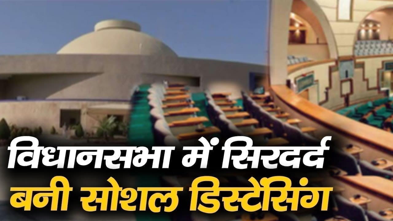 छत्तीसगढ़ की खाली कुर्सी के सहारे चलेगी मध्यप्रदेश की विधानसभा! मानसूत्र से पहले बढ़ा सचिवालय का सिरदर्द.