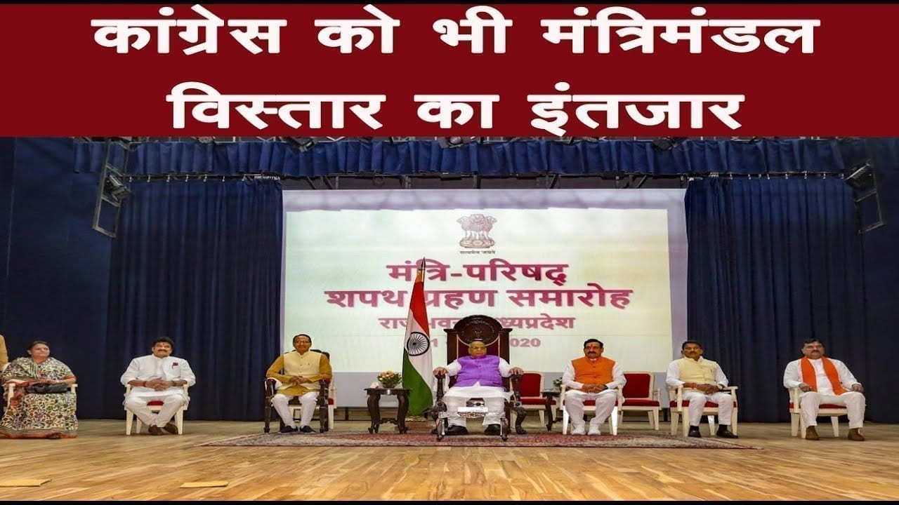 मप्र में कहीं भारी न पड़ जाए भाजपा को अपनों की नाराजगी